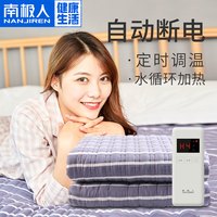 南极人水暖毯水暖单人电热毯 数显除螨定时水洗棉 兰白色毯子包邮