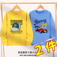 男童卫衣2020年新款蓝色上衣春秋装中大童圆领衣服男孩套头衫外套