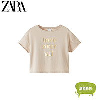 ZARA 新款 童装女童 春夏新品 金属薄片印字 T 恤 05643702052