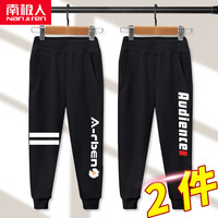 男童长裤春秋外穿2020秋季新款儿童束脚裤中大童宽松运动裤韩版潮