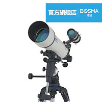 博冠（BOSMA）天王折射式天文望远镜102700带消色差技术 儿童学生入门推荐 天王102700（EM45赤道仪脚架） 套餐1-官方标配
