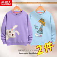 南极人女孩卫衣秋季韩版女大童洋气宽松女童上衣春秋长袖儿童秋装