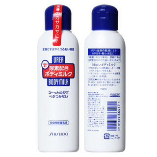 日本 Shiseido 资生堂尿素身体乳液 补水保湿去鸡皮软化角质150ml 一瓶