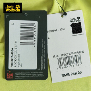 Jack Wolfskin/狼爪官方T恤男夏季新品户外干爽舒适透气短袖5008892 5008892-4056/荧光黄 XL