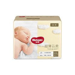 HUGGIES 好奇 金装超薄透气纸尿裤 XXL28 *2件