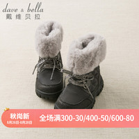davebella戴维贝拉冬季新款女童靴子 幼小童宝宝加绒保暖棉靴 深灰色 140(鞋内长13.8cm)