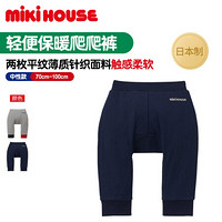 MIKIHOUSE2020新款童装男女儿童长裤轻便保暖卡通剪影爬爬裤休闲裤子10-3248-824 藏蓝色 100