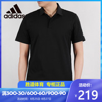 adidas阿迪达斯男T恤2020夏季新款休闲POLO衫透气运动短袖DT9911