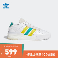 阿迪达斯官网 adidas 三叶草 RIVALRY RM LOW男女经典运动鞋FV4181 如图 41