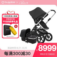 BUGABOO FOX 婴儿推车 舒适全能型 高景观婴儿车 银架黑篷黑布组黑把黑轮[时尚款]