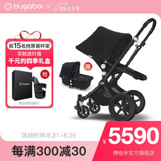 Bugaboo cameleon3 plus 博格步舒适经典多路况型儿童推车 皮手把 睡篮 黑架黑身黑布组