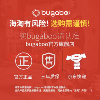 Bugaboo cameleon3 plus 博格步舒适经典多路况型儿童推车 皮手把 睡篮 黑架黑身黑布组