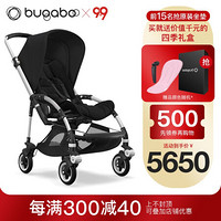 BUGABOO BEE5 博格步轻便双向 一体折叠 可坐可躺婴儿推车 银架冷色篷 黑篷黑座黑把黑轮