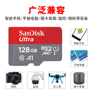 SanDisk 闪迪 128g内存卡switch存储sd卡高速tf卡 行车记录仪 手机内存卡ns sandisk microS