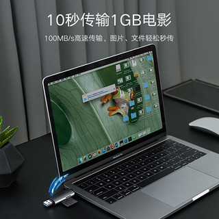 绿联usb3.0高速读卡器多合一sd/tf内存卡转换器安卓typec电脑两用otg多功能车载通用适用于佳能相机华为手机 USB3.0 【铝壳款】Type-C单接头*SD/TF双卡双读