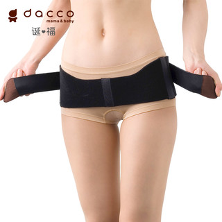 dacco 诞福 日本原装骨盆带产后骨盆带前倾耻骨分离矫正带加强型
