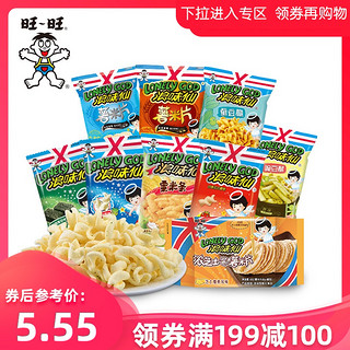 旺旺浪味仙休闲零食食品蔬菜味番茄味小龙虾味芝士蘸酱味薯米片 【其他】