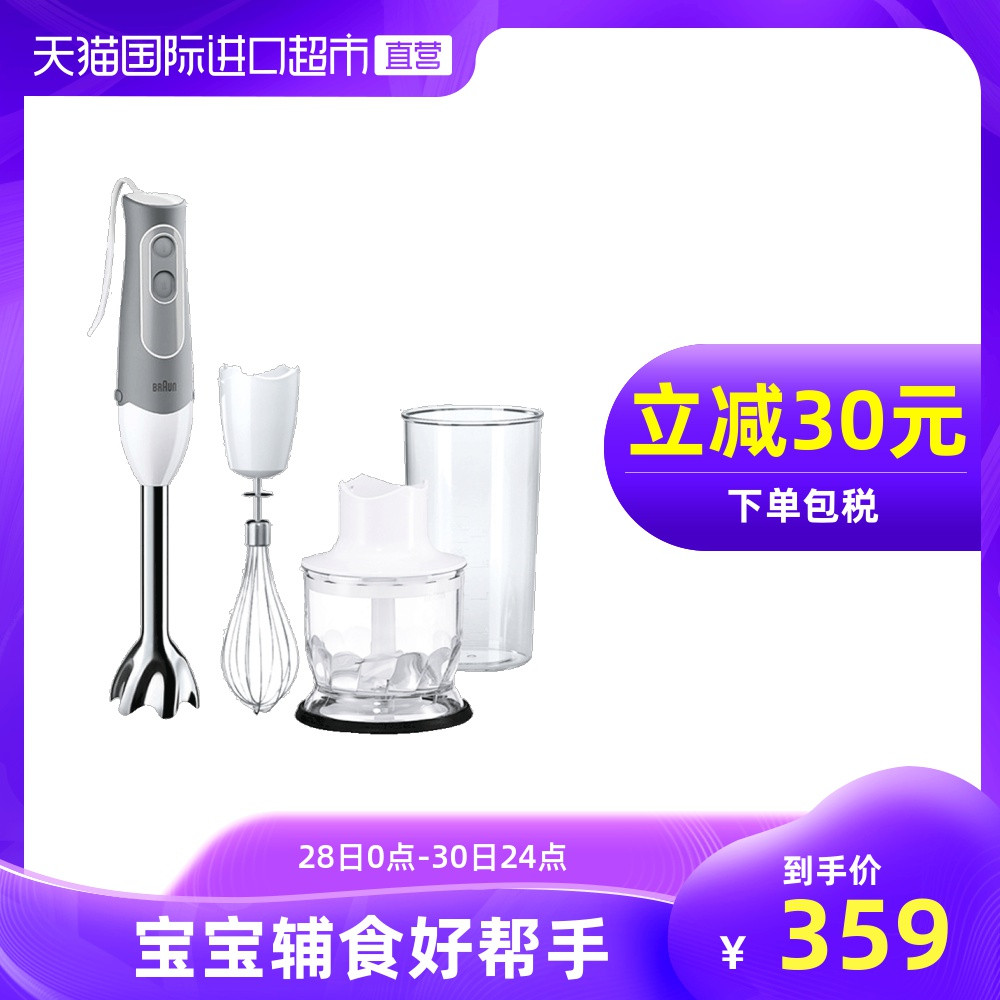 辅食机?料理棒?研磨碗?宝宝辅食装备到底怎么选?