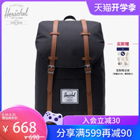 和行 Herschel Retreat 经典色时尚潮流男女双肩包书包背包潮牌10066
