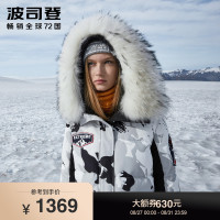 波司登 波司登极寒系列羽绒服女新款女式貉子毛领中长款冬季鹅绒外套毛领