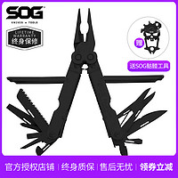 SOG 索格 B61/S61 多功能工具钳 组合工具钳 黑色/银色 终身质保