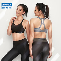 DECATHLON 迪卡侬 运动跑步防震聚拢文胸套装