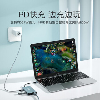 秋叶原(CHOSEAL)Type-C扩展坞 USB-C转HDMI/VGA 十一合一 QHB111DG