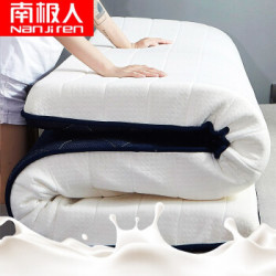 Nan ji ren 南极人 NanJiren 泰国乳胶床垫6D席梦思记忆棉加厚海绵 家纺家用床褥榻榻米学生宿舍垫被褥子软垫 150*200cm