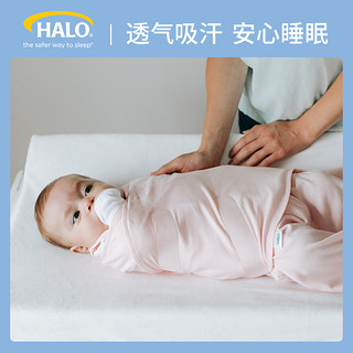 【预售】美国HALO婴儿睡袋夏季薄款宝宝防惊跳包裹襁褓睡袋防踢被