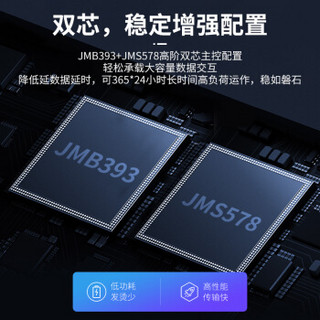 UNITEK 优越者 磁盘阵列硬盘柜 S303A