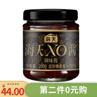 海天 调味酱 xo酱 200g 中华