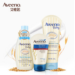 Aveeno 艾惟诺礼盒装（洗发沐浴二合一236ml+倍护润肤乳227ml+燕麦手霜100g）