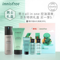 悦诗风吟 Innisfree 森林男士all in one控油清爽套装 618特供礼盒（化妆水 男士套装）