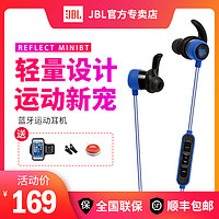 JBL reflect mini BT无线蓝牙运动耳机跑步健身入耳塞式耳机低音