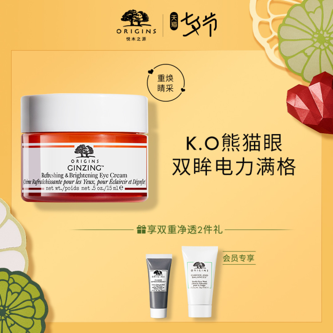 30➕穷阿姨自用空瓶眼霜 （主打超高性价比）