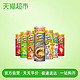 Pringles/品客薯片桶装110g7种口味任选休闲食品办公网红零食
