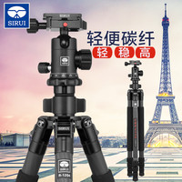 思锐R1204+G10KX相机三脚架单反佳能便携超轻碳纤维 专业高端碳素