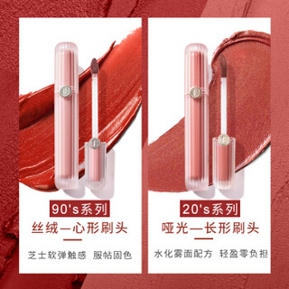 稚优泉（CHIOTURE）无惧幻想唇釉唇彩口红显白女学生丝绒雾面哑光不易掉色2021   2.1g