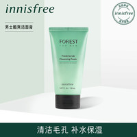 悦诗风吟 森林男士洁面100ml