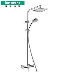 Hansgrohe 汉斯格雅 柯洛梅达240 26779007 恒温花洒套装