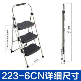 美国稳耐梯子家用折叠人字梯 三步梯子加厚铁梯子223-6CN正品包邮