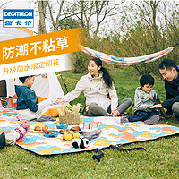 DECATHLON 迪卡侬 8128851 户外野餐防潮垫