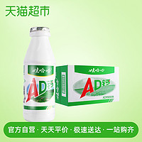 娃哈哈 AD钙奶220g*24瓶/箱儿童奶含乳饮料饮品童年哇哈哈 *9件