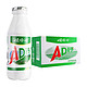 88VIP：娃哈哈 AD钙奶220g*20瓶