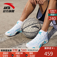 安踏 ANTA 官方旗舰篮球鞋KT5 克莱汤普森篮球战靴 实战夏季网面透气男运动鞋 安踏白/氯蓝-3 8(男41)