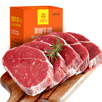 如意三宝 整切调理黑椒牛排套餐 生鲜牛肉 750g/套(5片)