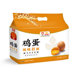 金龙鱼  挂面 面条 经典系列 鸡蛋风味挂面  2KG