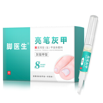 脚先生 脚医生 脚先生 护足灰指甲 4ml