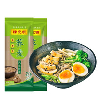 陈克明 荞麦面健身低脂非无糖细挂面 800g*2