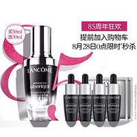  Lancome 兰蔻 第二代小黑瓶面部精华肌底液 30ml +（赠 小黑瓶7ml*4+1ml*2）